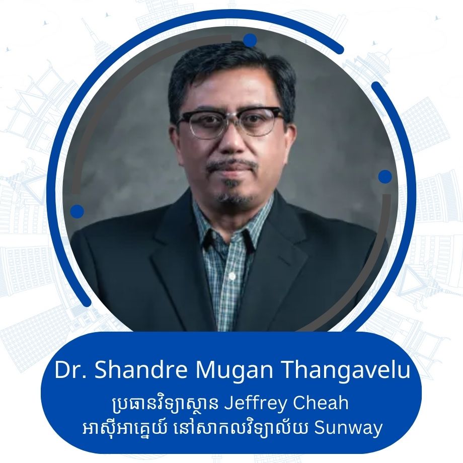 សាស្ត្រាចារ្យ Shandre M. Thangavelu