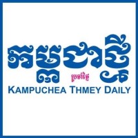 Minister: 2024 National Conference on Economic and Labor Issues to Provide Key Inputs as Cambodia Prepares to Graduate from Least Developed Country Status by 2029
