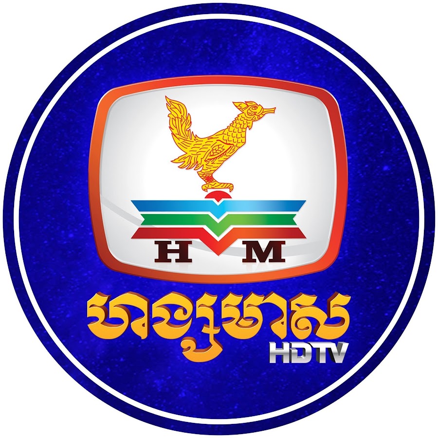 (វីដេអូ) សន្និសីទថ្នាក់ជាតិ ស្ដីពី សេដ្ឋកិច្ចការងារ ឆ្នាំ២០២៥