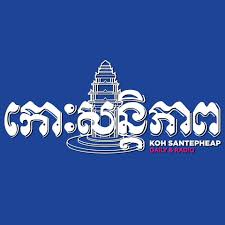 H.E. Heng Sour: The 2024 National Conference on Labor Economics provides vital input as Cambodia prepares to graduate from the group of Least Developed Countries by 2029.